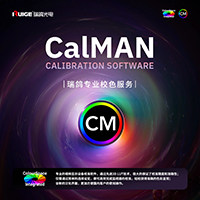 监视器色彩校准服务 监视器色彩校准服务