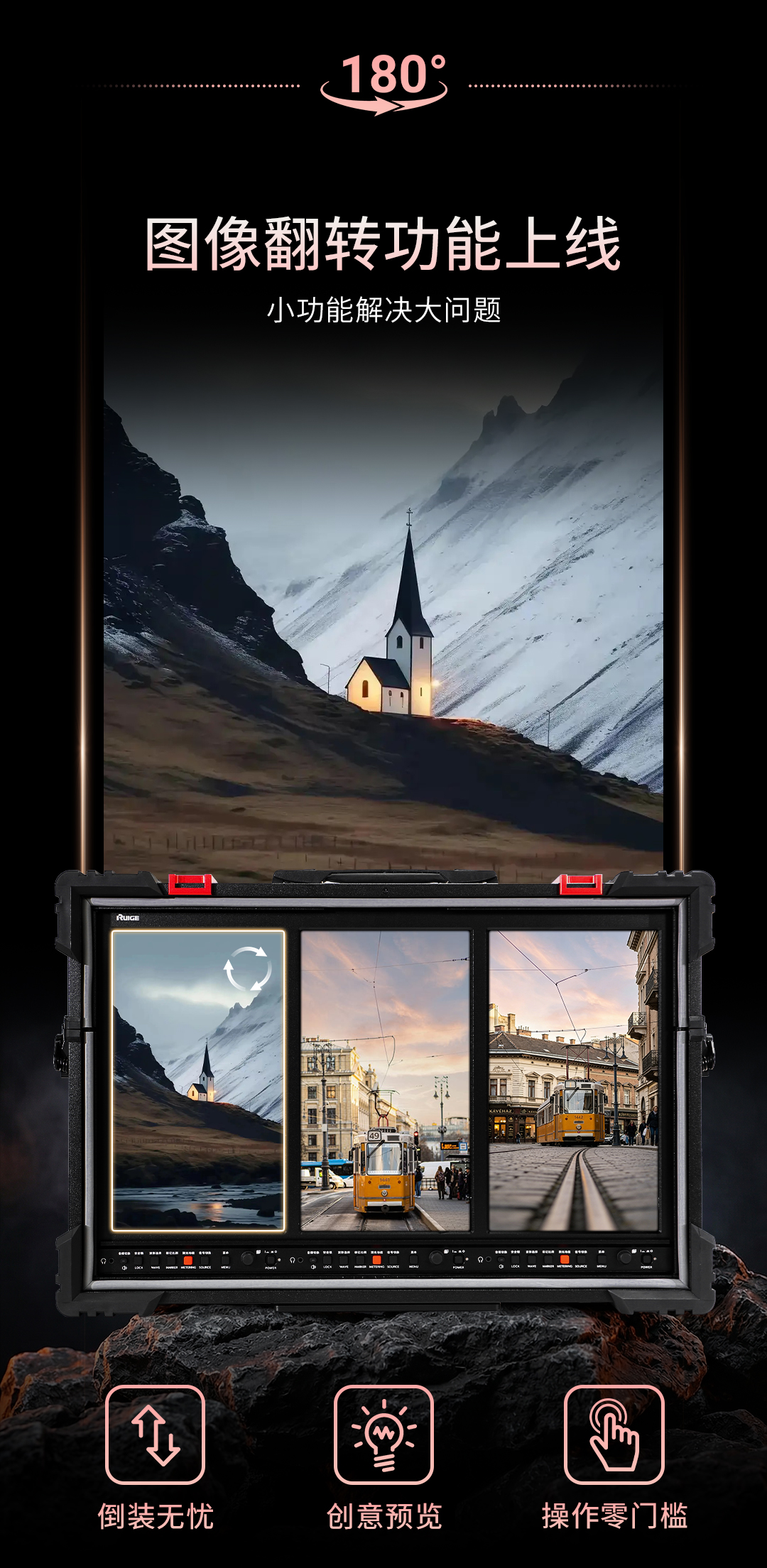 鹰系3号AT133HR-3竖屏短剧