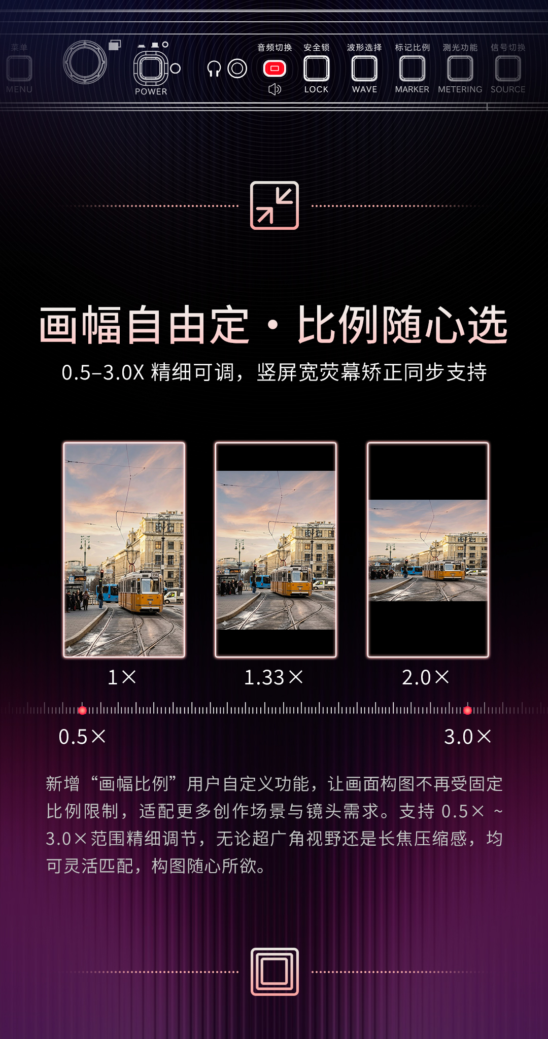 鹰系3号AT133HR-3竖屏短剧