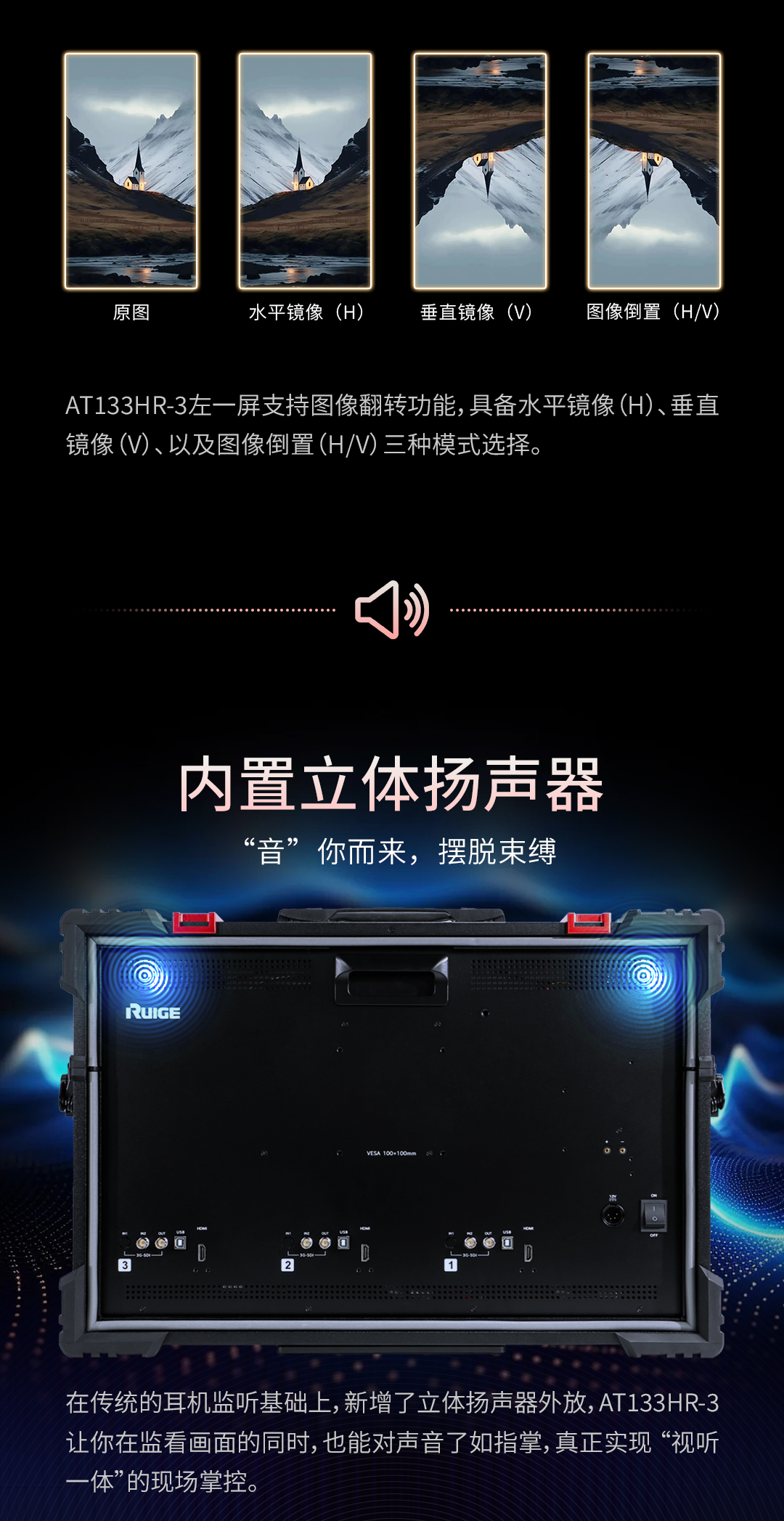 鹰系3号AT133HR-3竖屏短剧