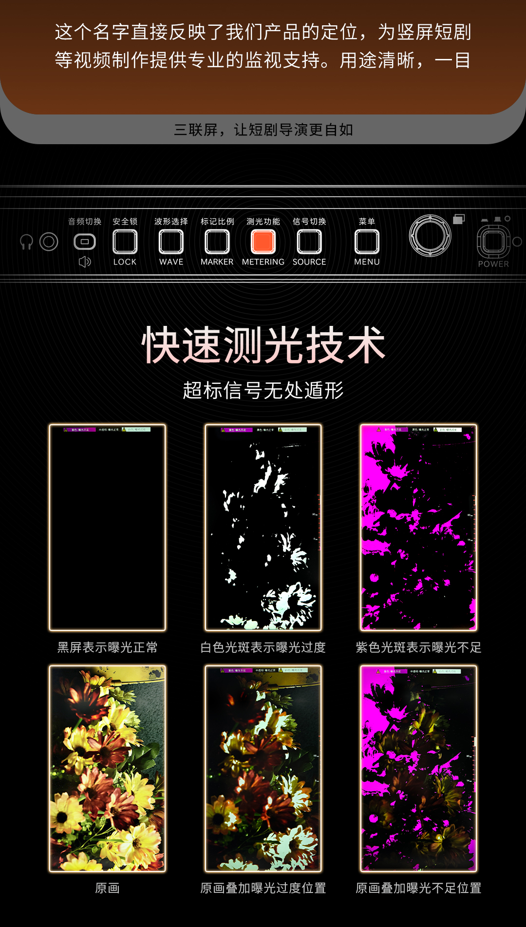 鹰系3号AT133HR-3竖屏短剧