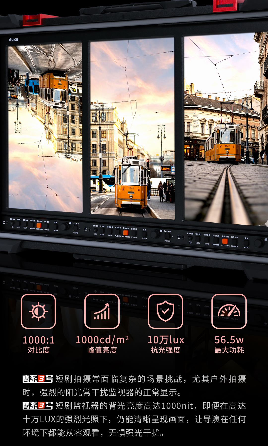 鹰系3号AT133HR-3竖屏短剧