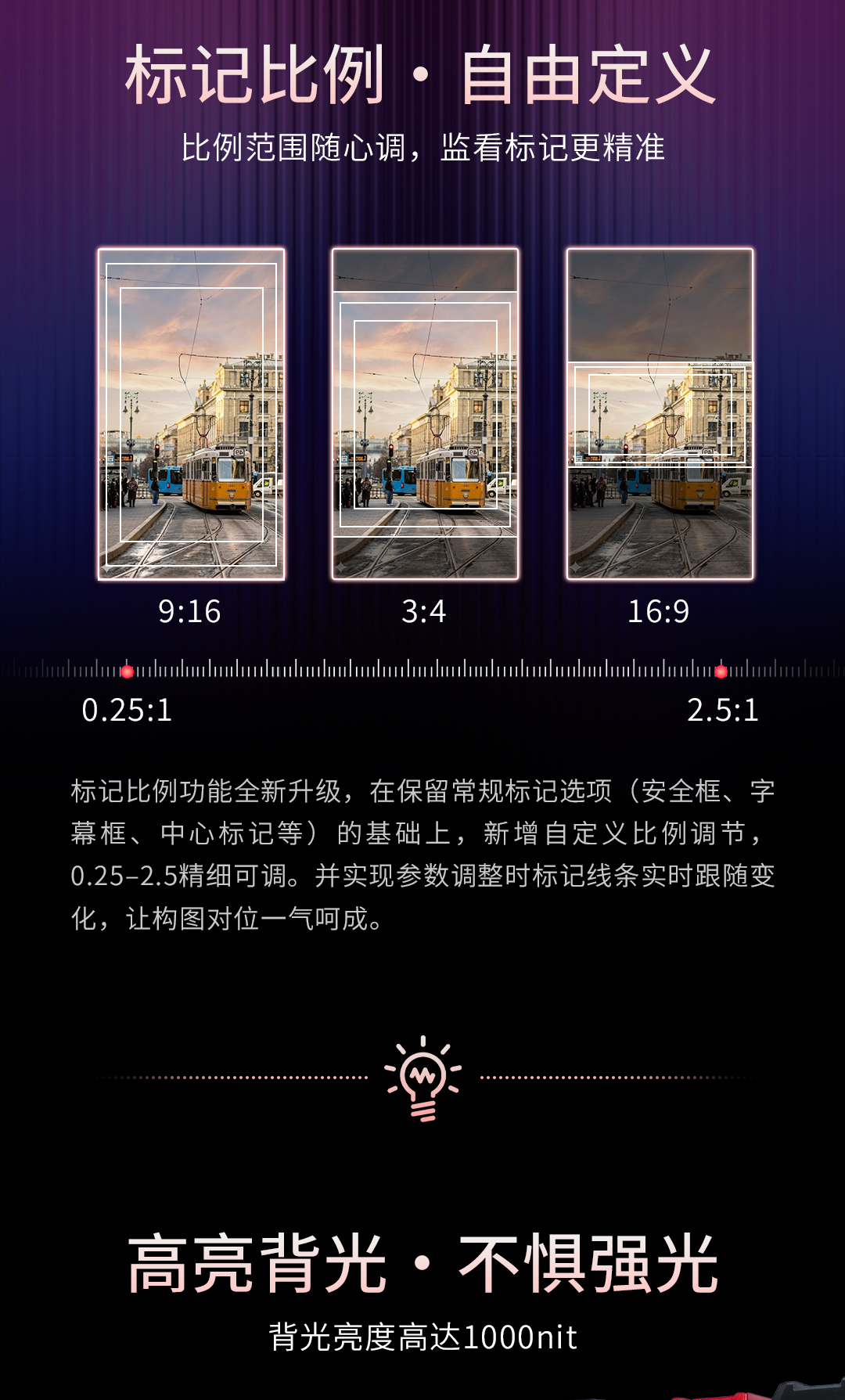 鹰系3号AT133HR-3竖屏短剧