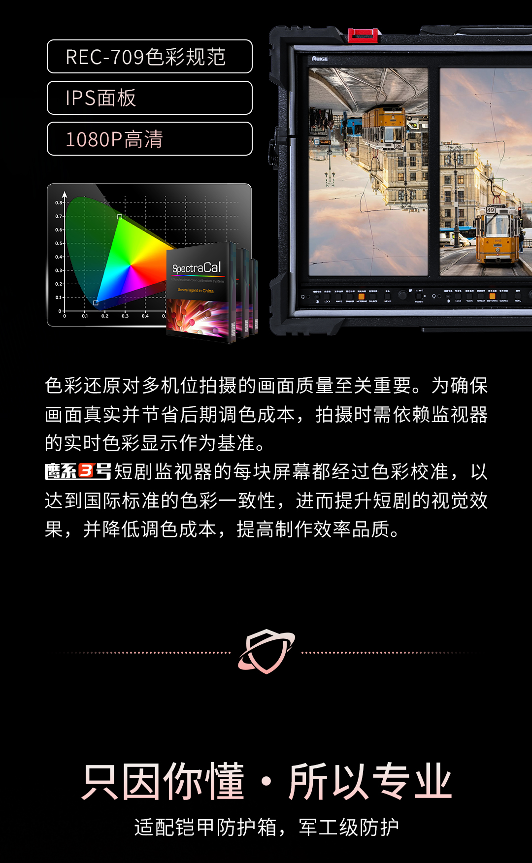 鹰系3号AT133HR-3竖屏短剧