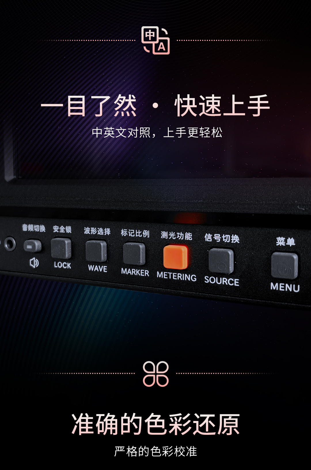 鹰系3号AT133HR-3竖屏短剧