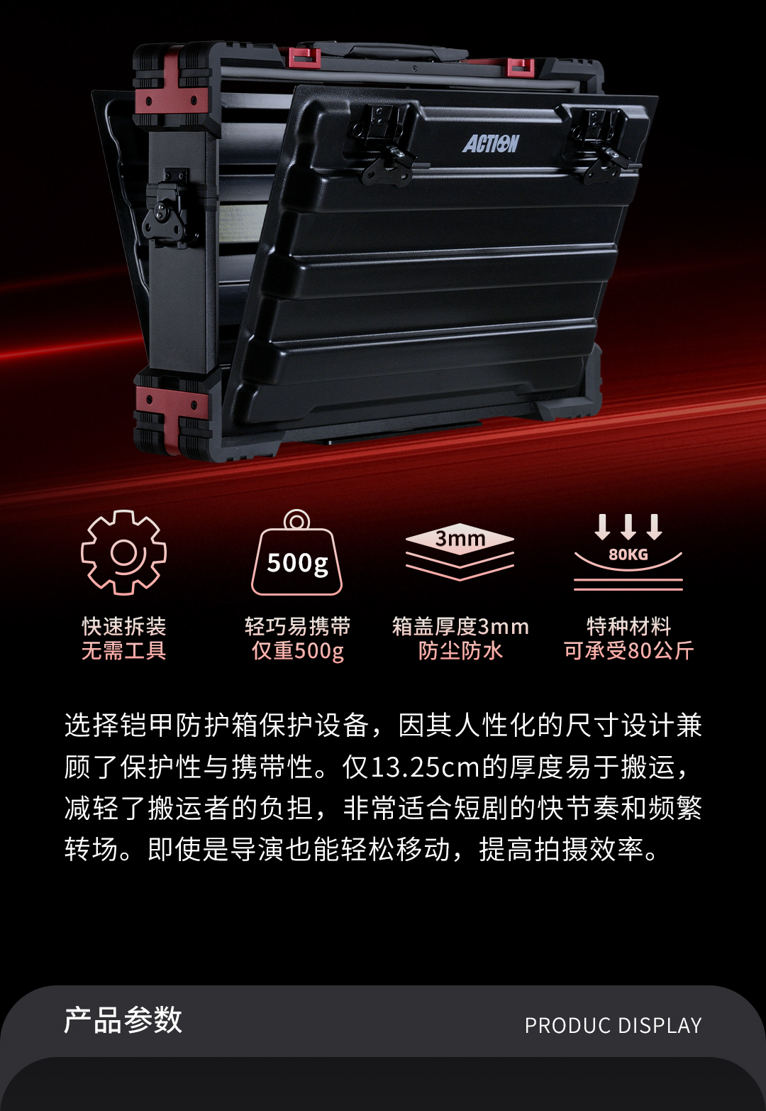 鹰系3号AT133HR-3竖屏短剧