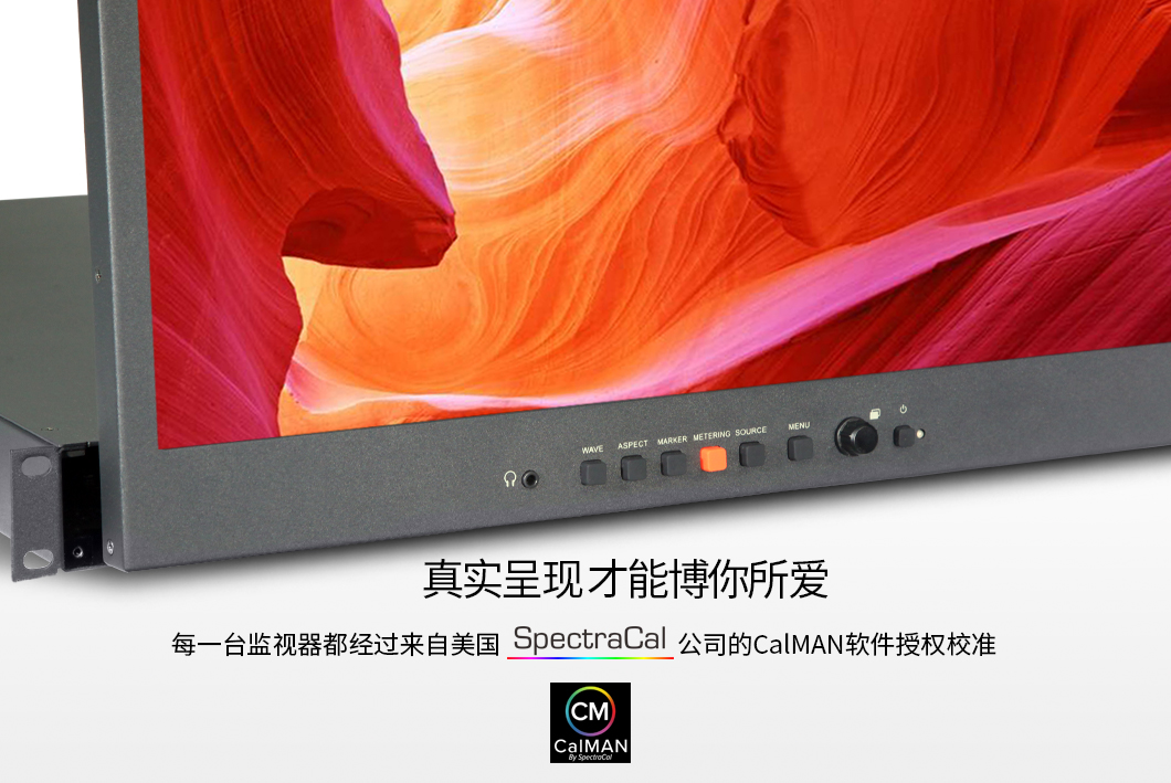 瑞鸽TL-R1851FHD_1U