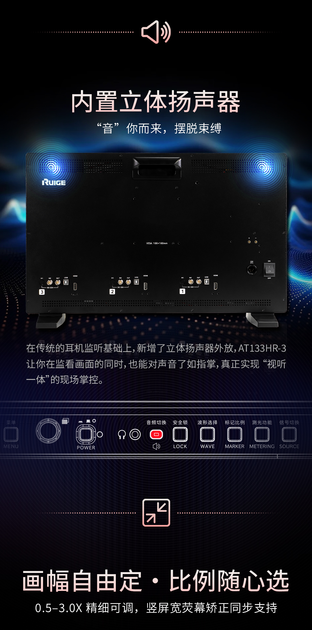 瑞鸽AT133HR-3
