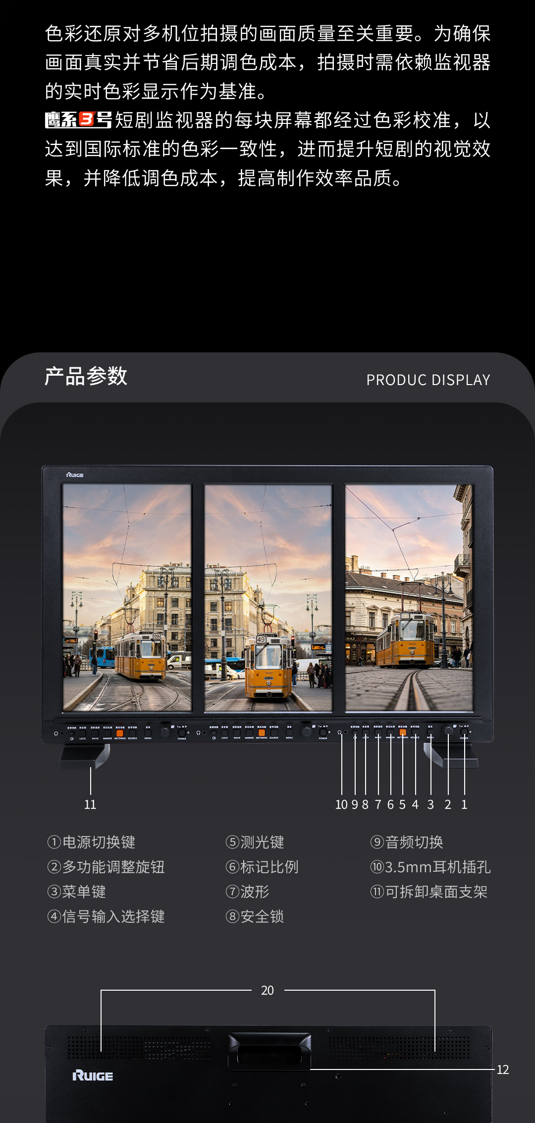 瑞鸽AT133HR-3