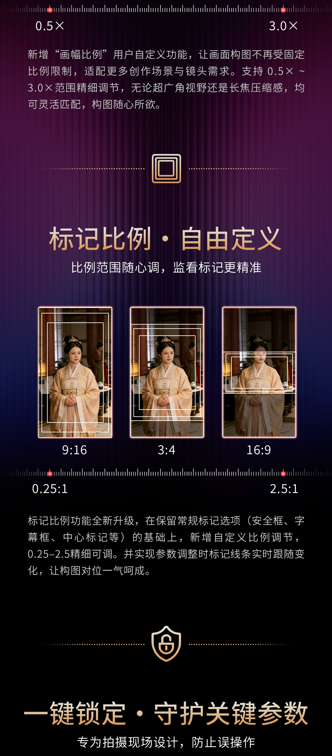 瑞鸽AT133HL-3
