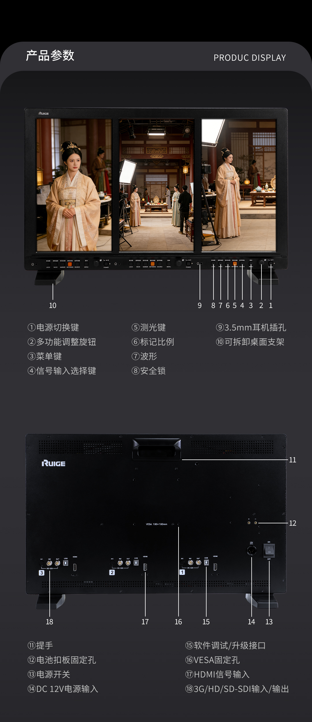 瑞鸽AT133HL-3