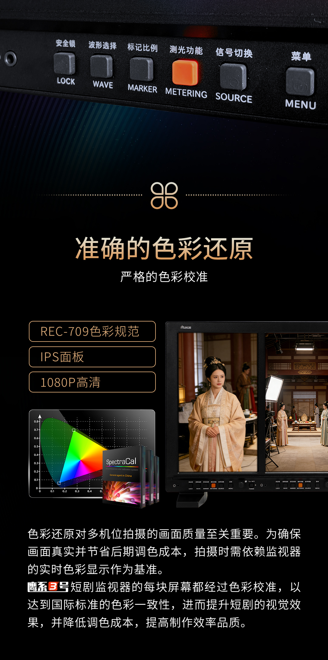 瑞鸽AT133HL-3