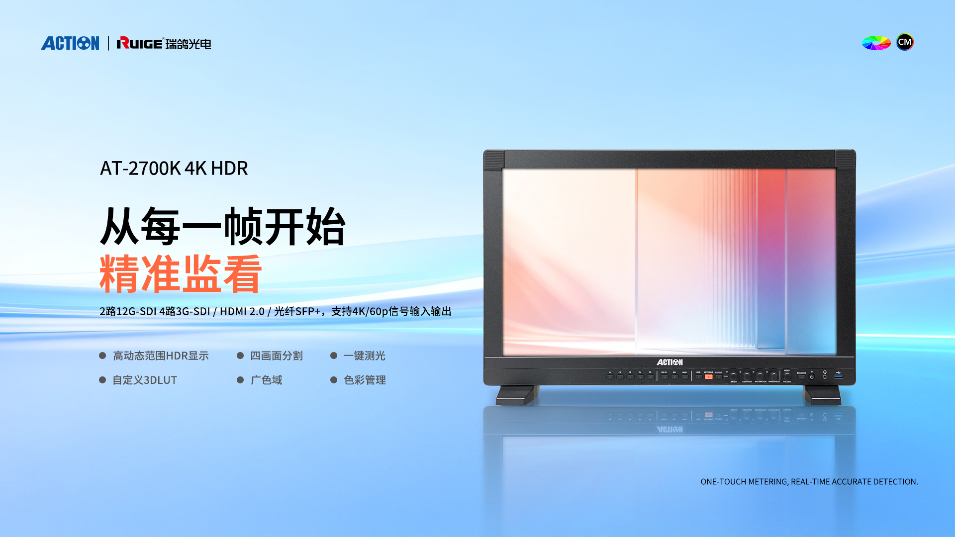 AT-2700K