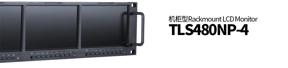 瑞鸽TLS480NP-4