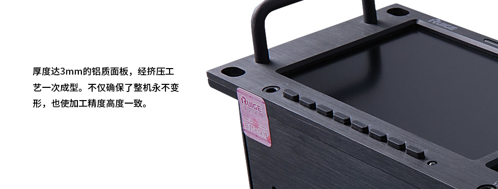 瑞鸽TLS480NP-4