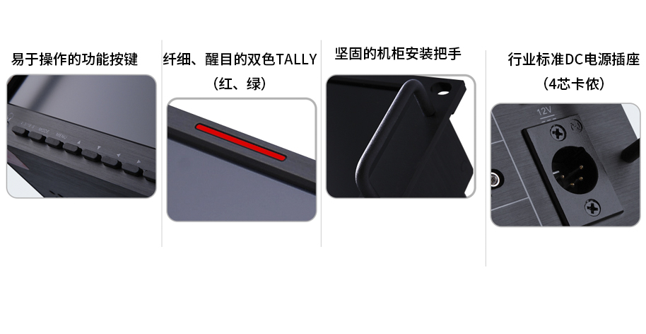 瑞鸽TLS480NP-4