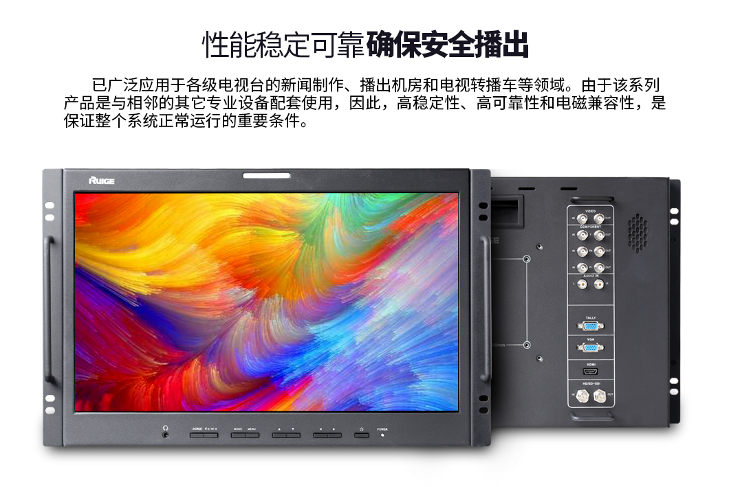 瑞鸽TLS1850HD