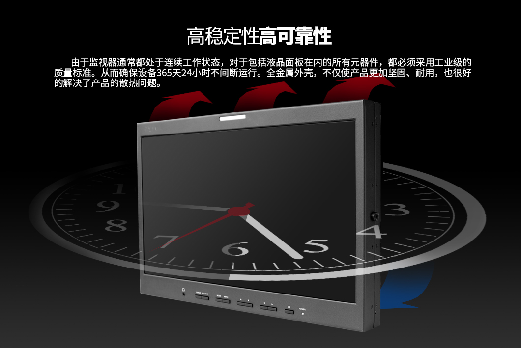 瑞鸽TLS1850HD