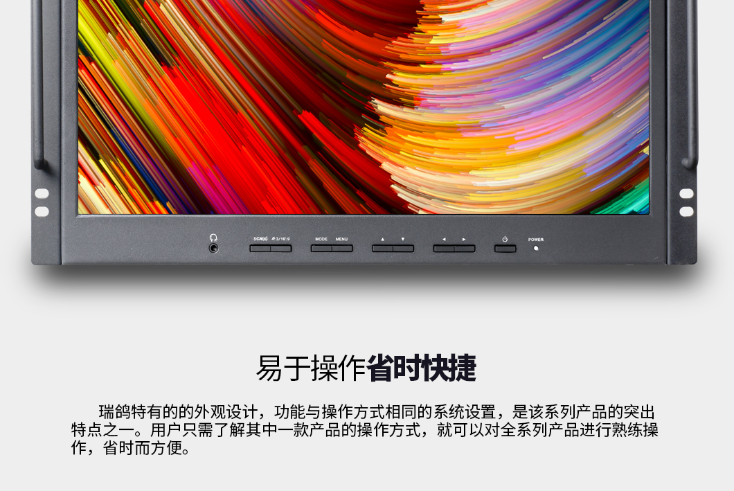 瑞鸽TLS1850HD