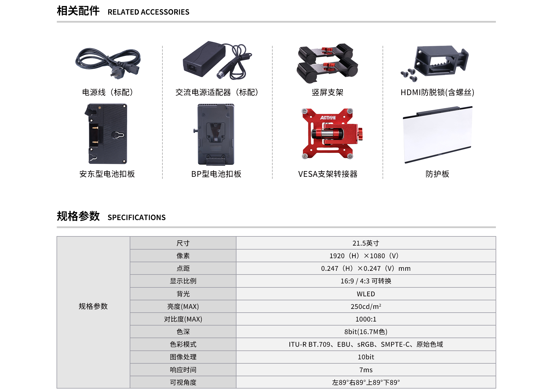 铠甲一号AT-2200HD