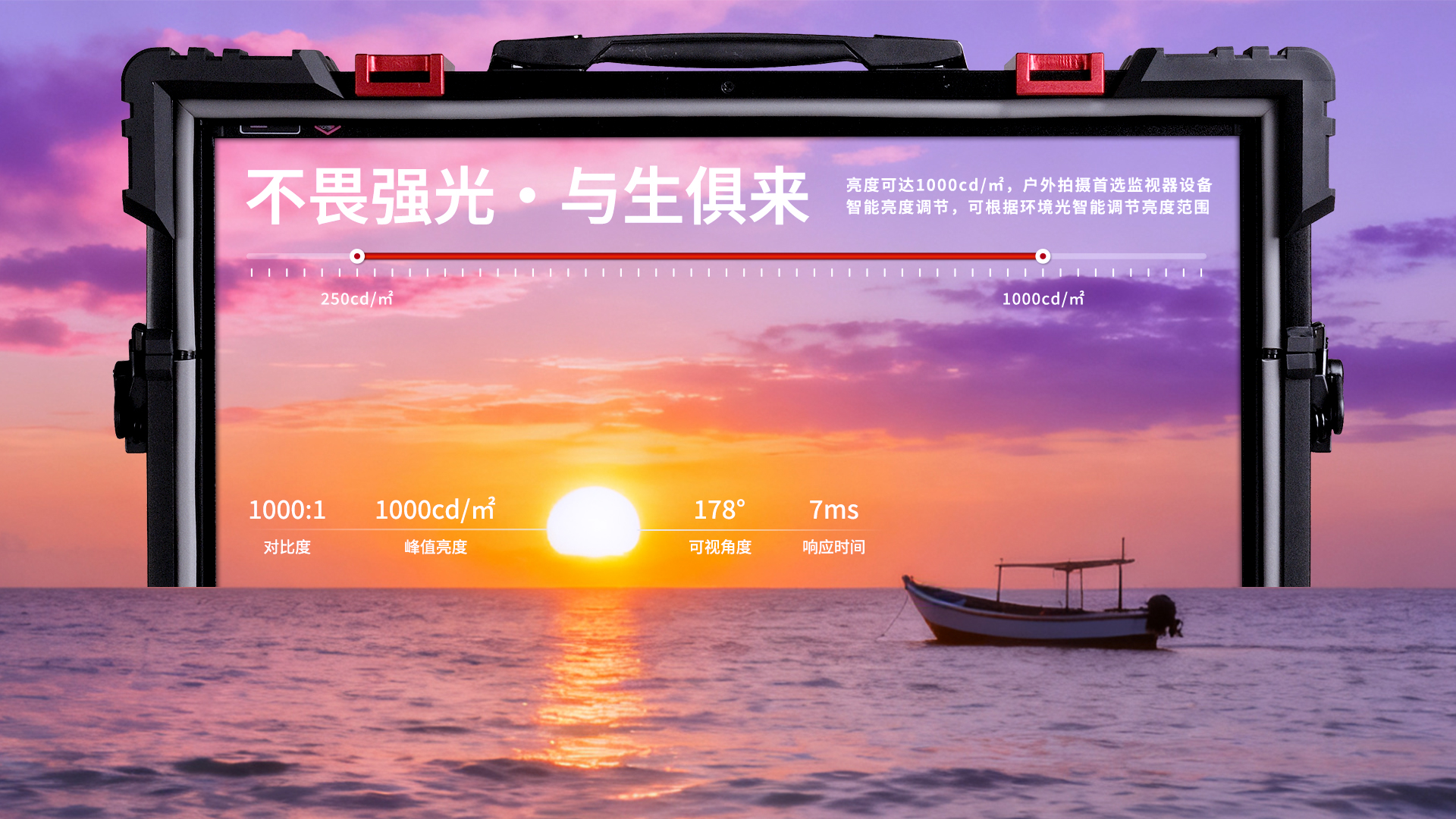 铠甲一号AT-2151HD