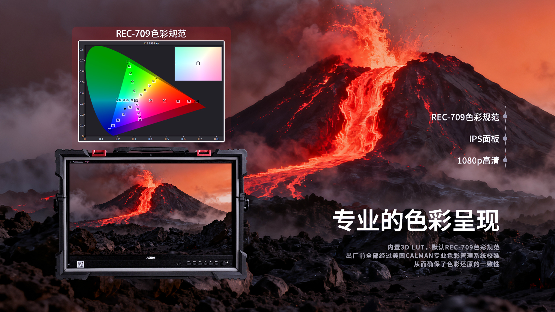铠甲一号AT-2151HD
