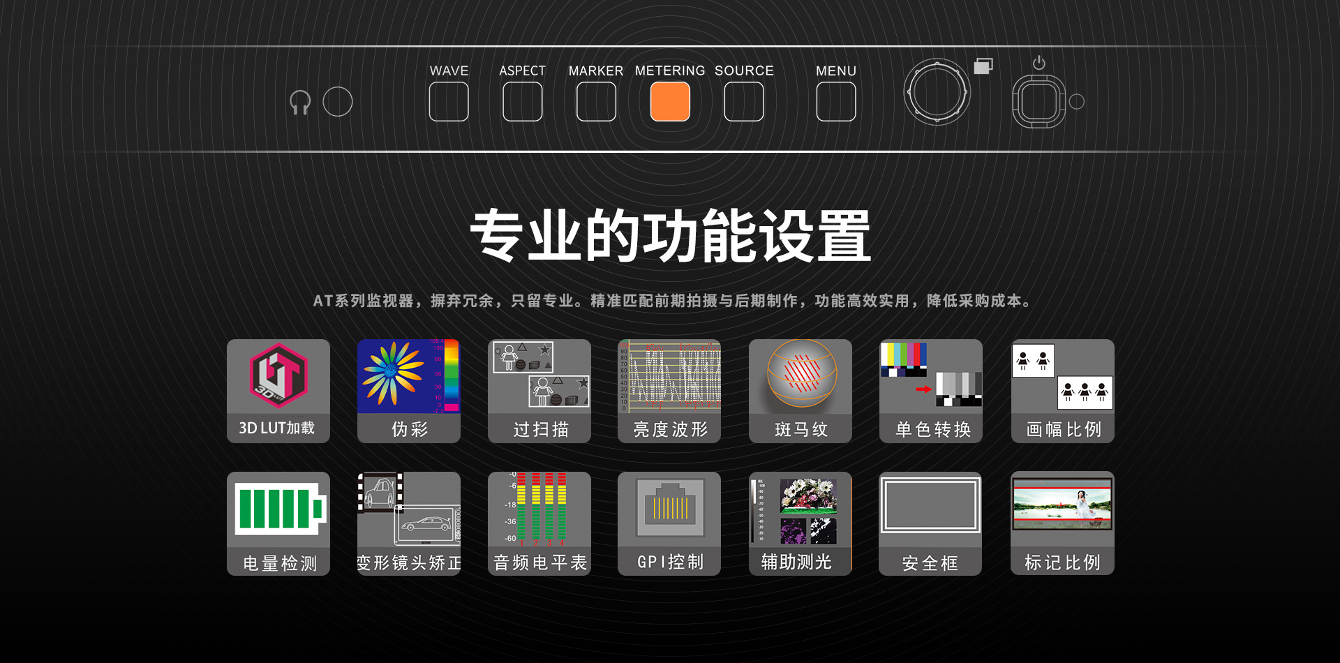 鹰系二号AT-2400HD