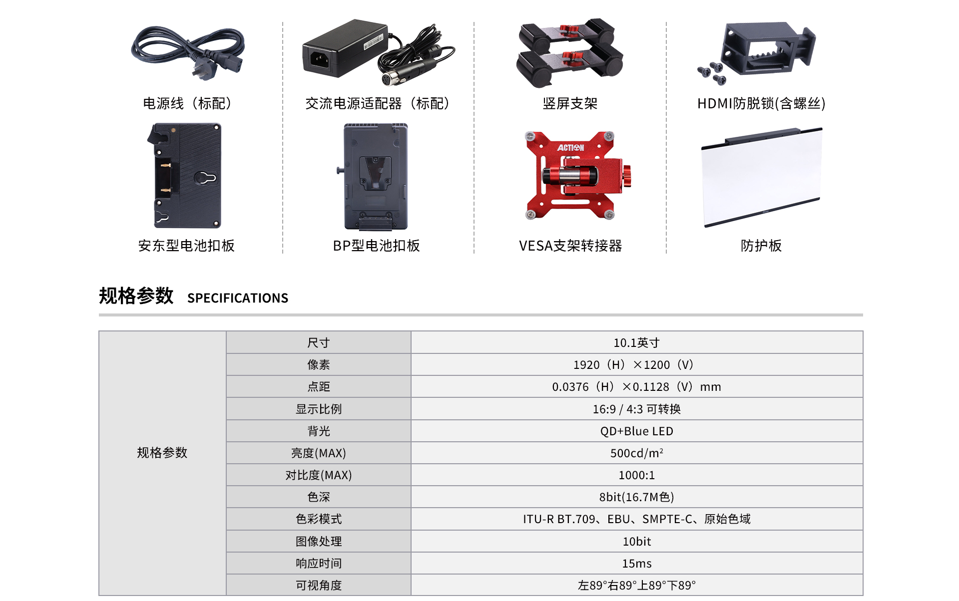 铠甲三号1010HD-2双联