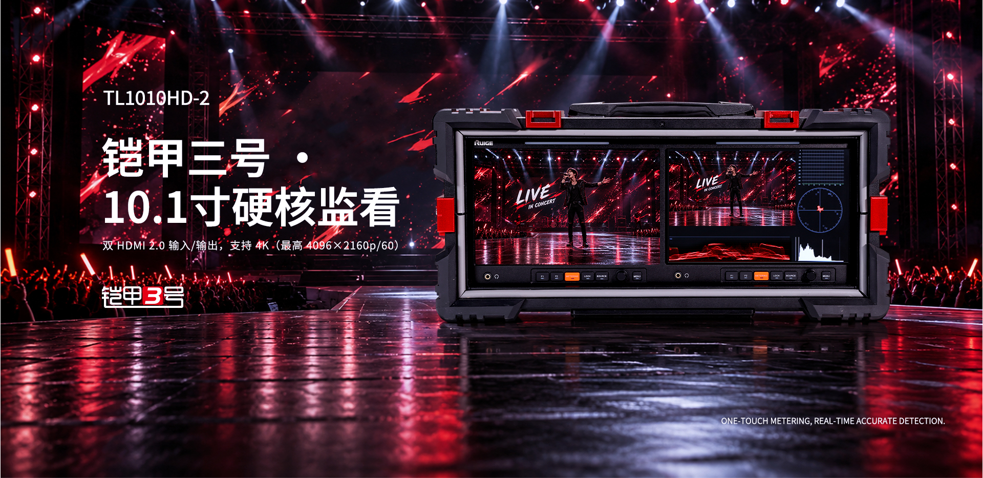 铠甲三号1010HD-2双联