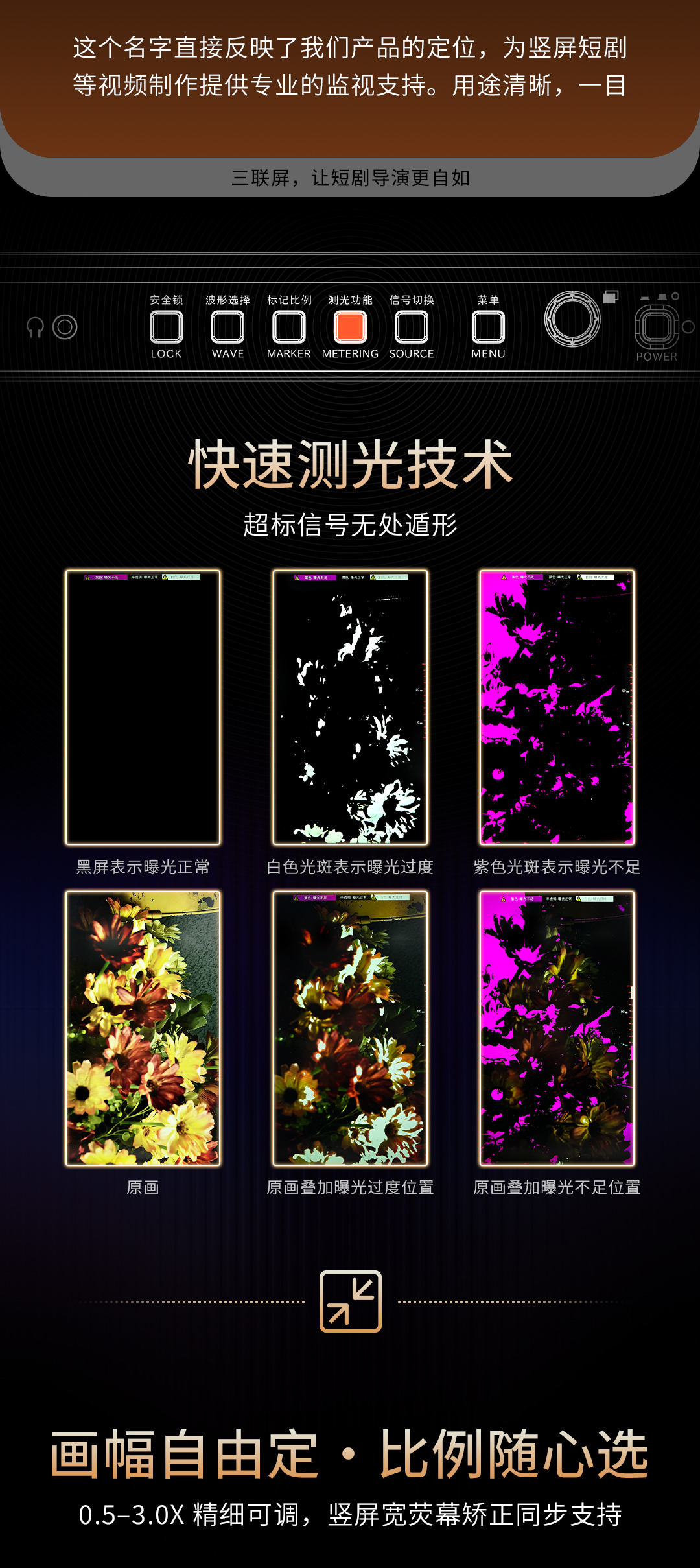 鹰系3号AT133HL-3竖屏短剧