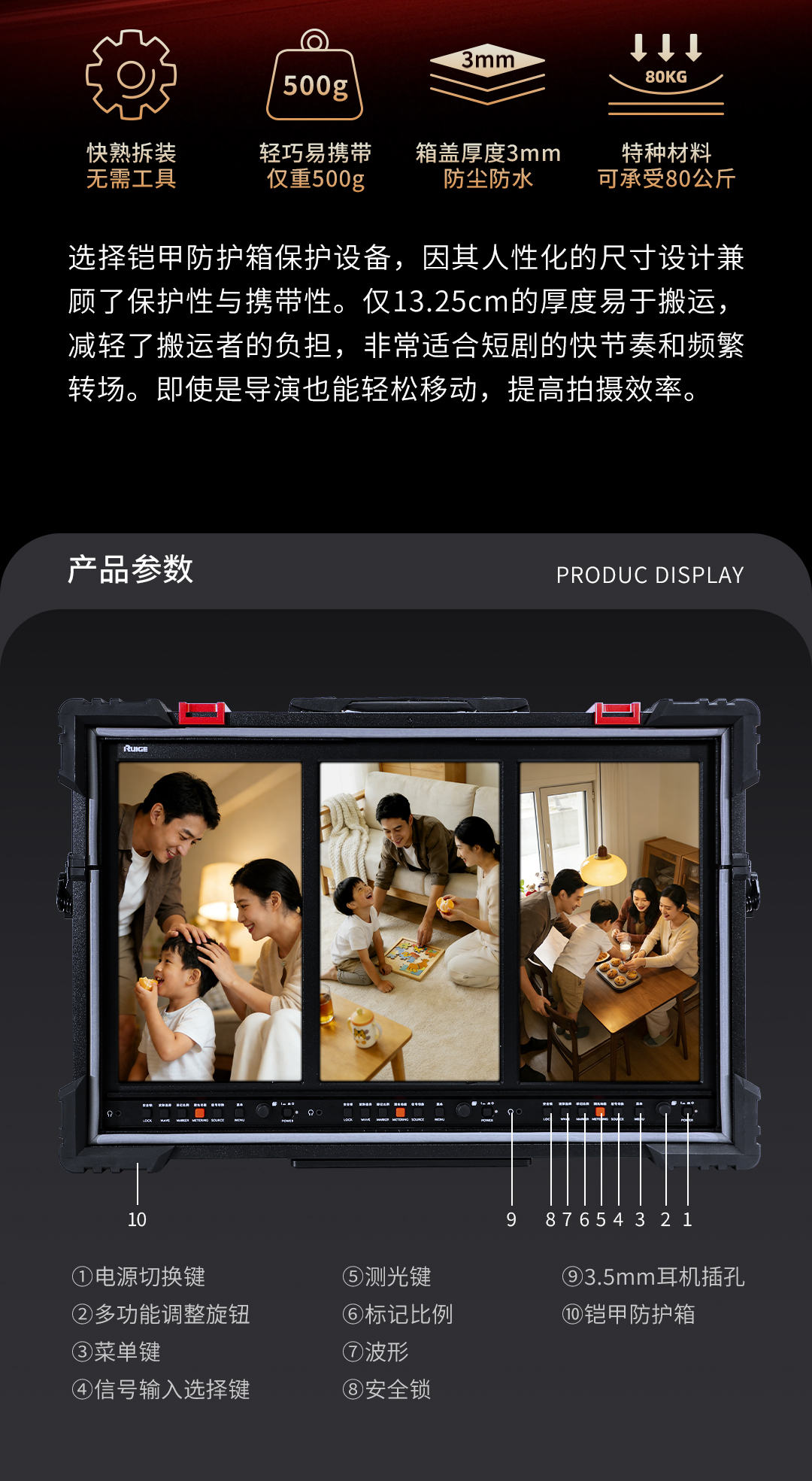 鹰系3号AT133HL-3竖屏短剧
