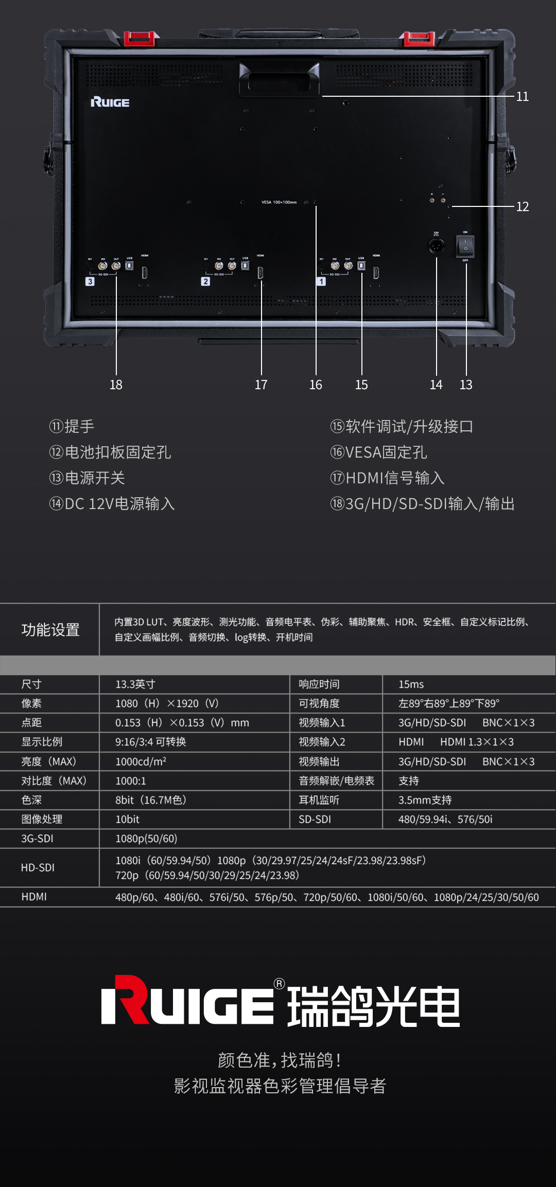 鹰系3号AT133HL-3竖屏短剧