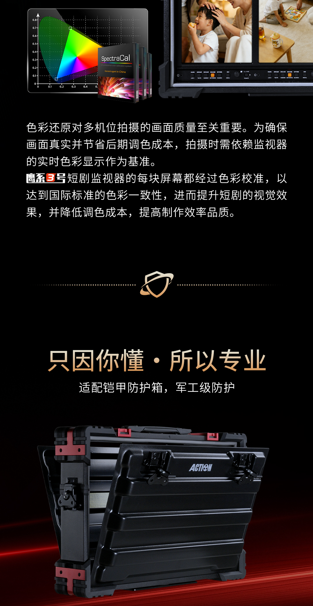 鹰系3号AT133HL-3竖屏短剧
