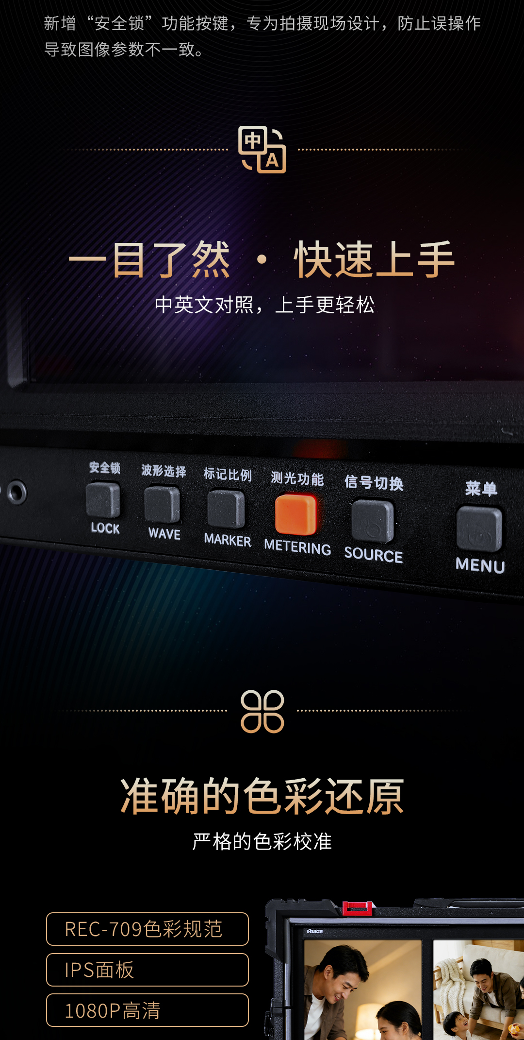 鹰系3号AT133HL-3竖屏短剧