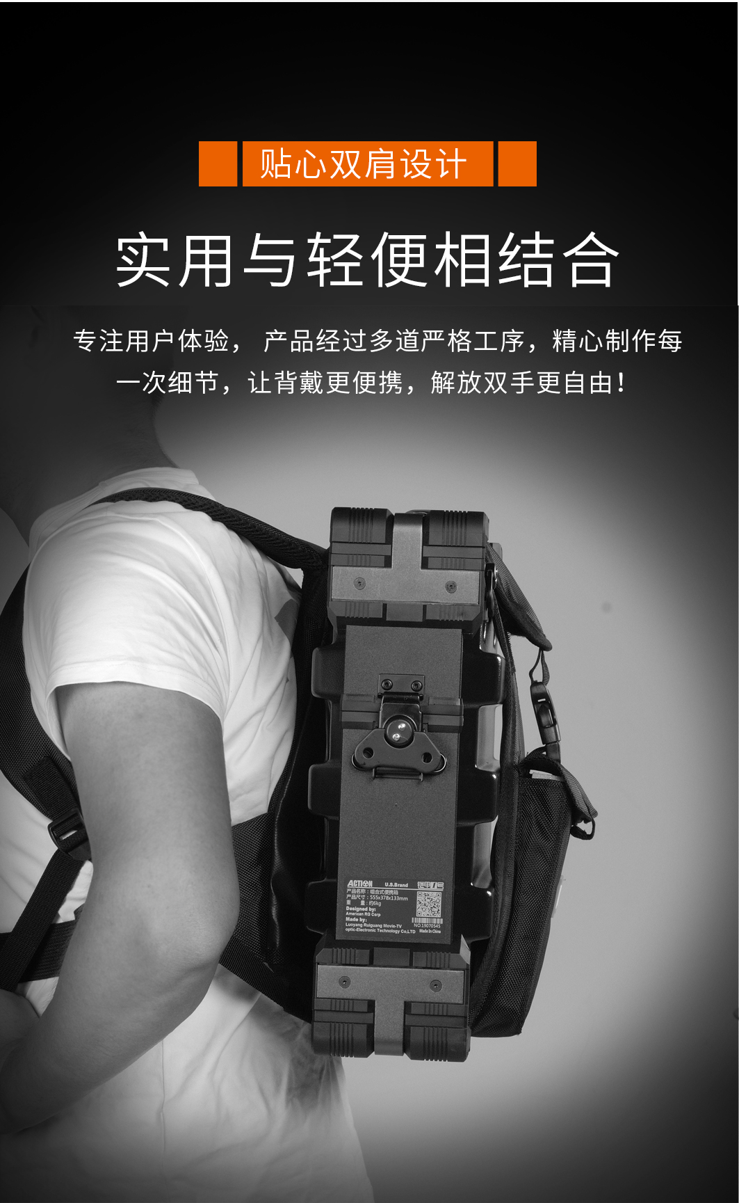 铠甲一号伴侣