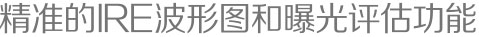 瑞鸽TL-B2150HD