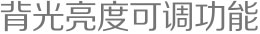 瑞鸽TL-B2150HD