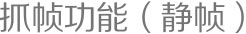 瑞鸽TL-B2150HD