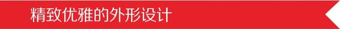 瑞鸽TL-B2150HD