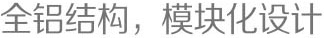 瑞鸽TL-B2150HD