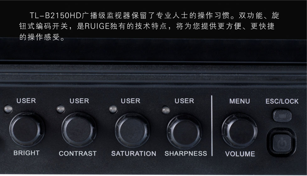 瑞鸽TL-B2150HD